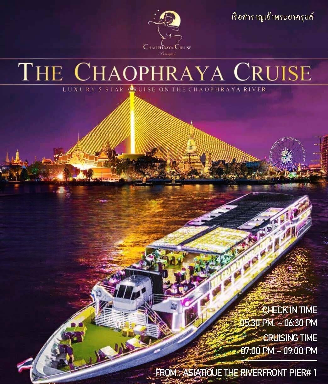 ดินเนอร์เจ้าพระยา Chaophraya Cruise (โปรแกรม AMAZING DINNER CRUISE)