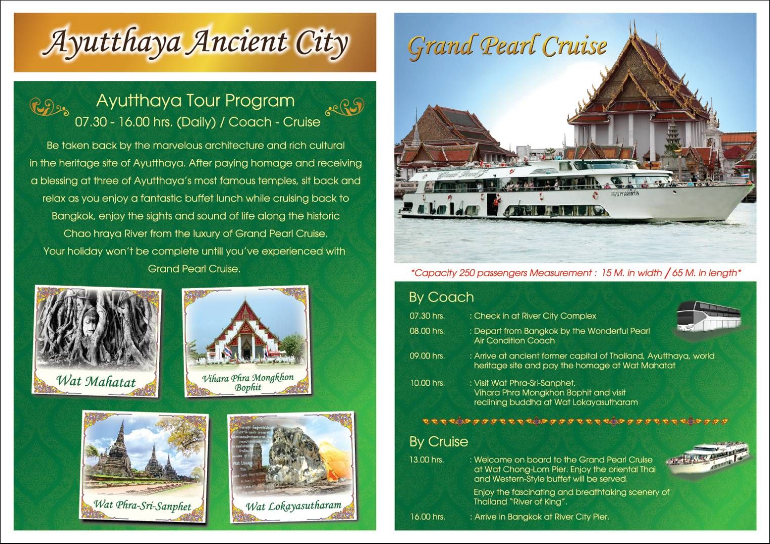 ล่องเรือแม่น้ำเจ้าพระยาทัวร์เมืองเก่าอยุธยา Ancient Capital, Ayutthaya Guided Tours by Grand Pearl Cruise I (Ayutthaya Full Day Tour) (โปรแกรม Bangkok - Ayutthaya-Bangkok: Round Trip Morning By Bus/Afternoon By Cruise)