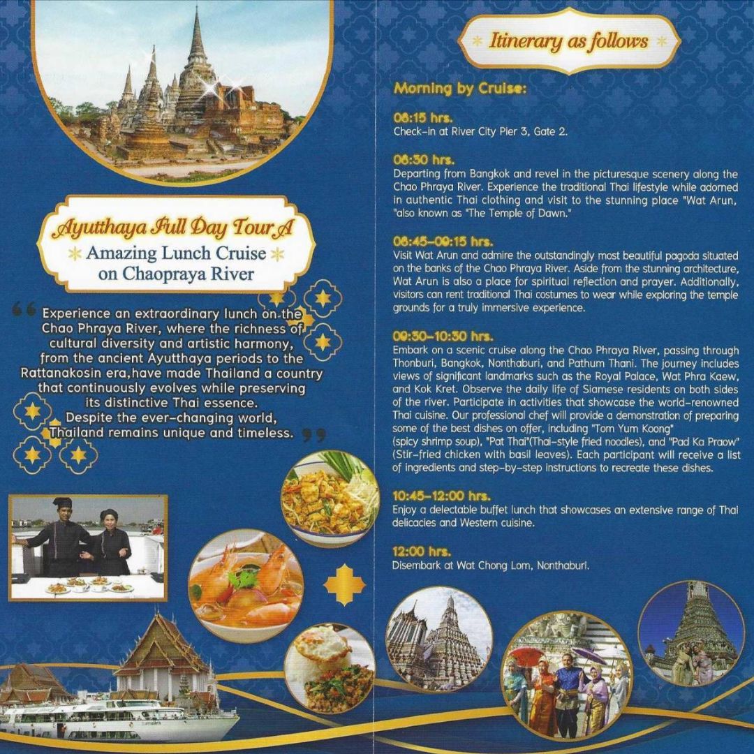 ล่องเรือแม่น้ำเจ้าพระยาทัวร์เมืองเก่าอยุธยา Ancient Capital, Ayutthaya Guided Tours by Grand Pearl Cruise I (The stream of culture program) (โปรแกรม River city - Wat Chaong Lom: One Way by Boat  Tour A)