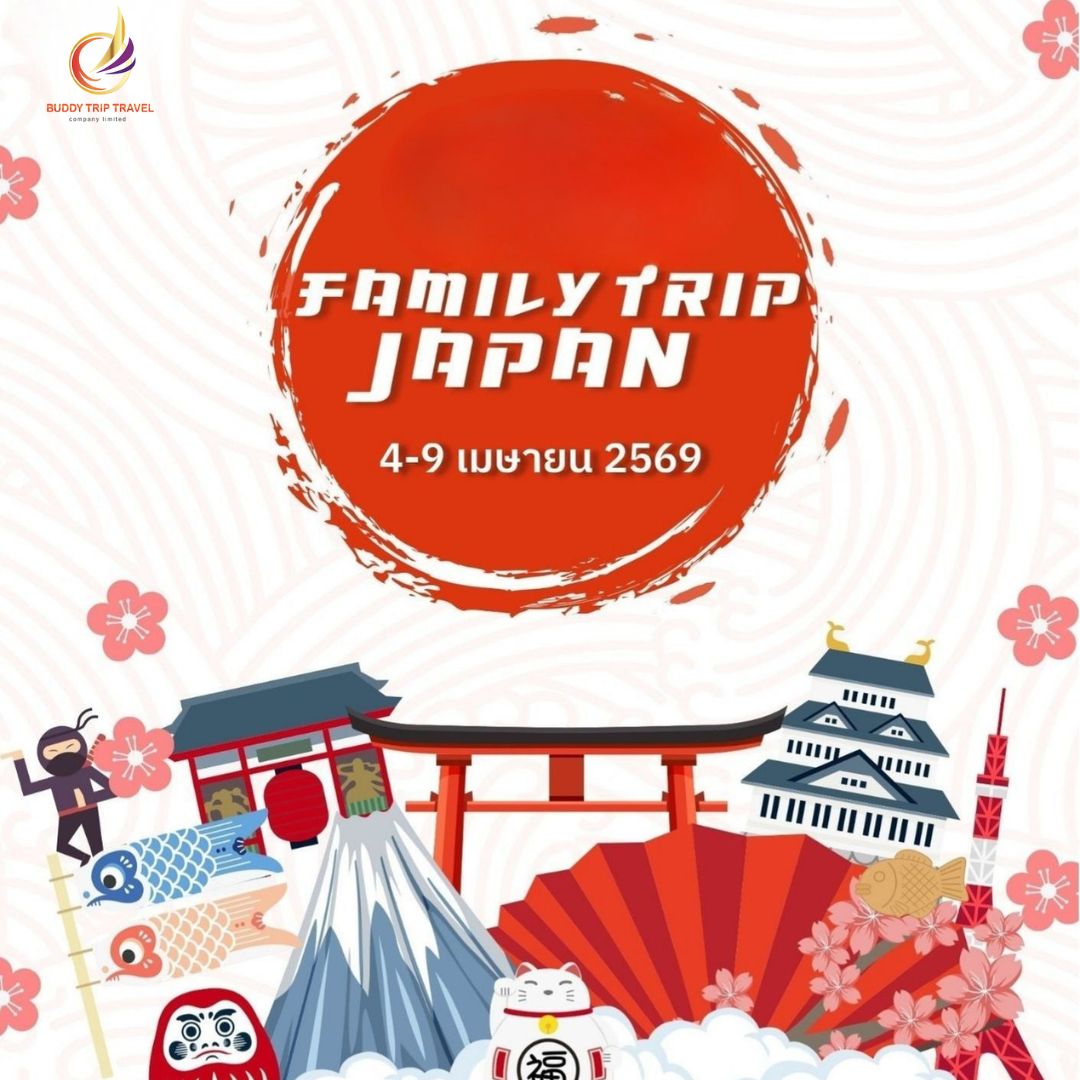 Family Trip Japan เที่ยว 2 สวนสนุก