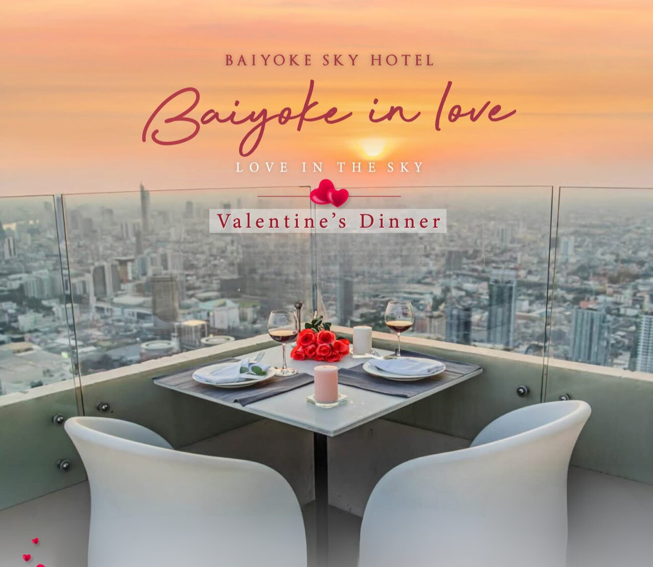 Dinner: วันวาเลนไทน์!! ตึกใบหยกสกาย Outdoor Sky Box ชั้น 81 – Special Menu & International Premium Buffet บุฟเฟ่ต์ไม่จำกัดเวลา วันเสาร์ ที่ 14 กุมภาพันธ์ 2569