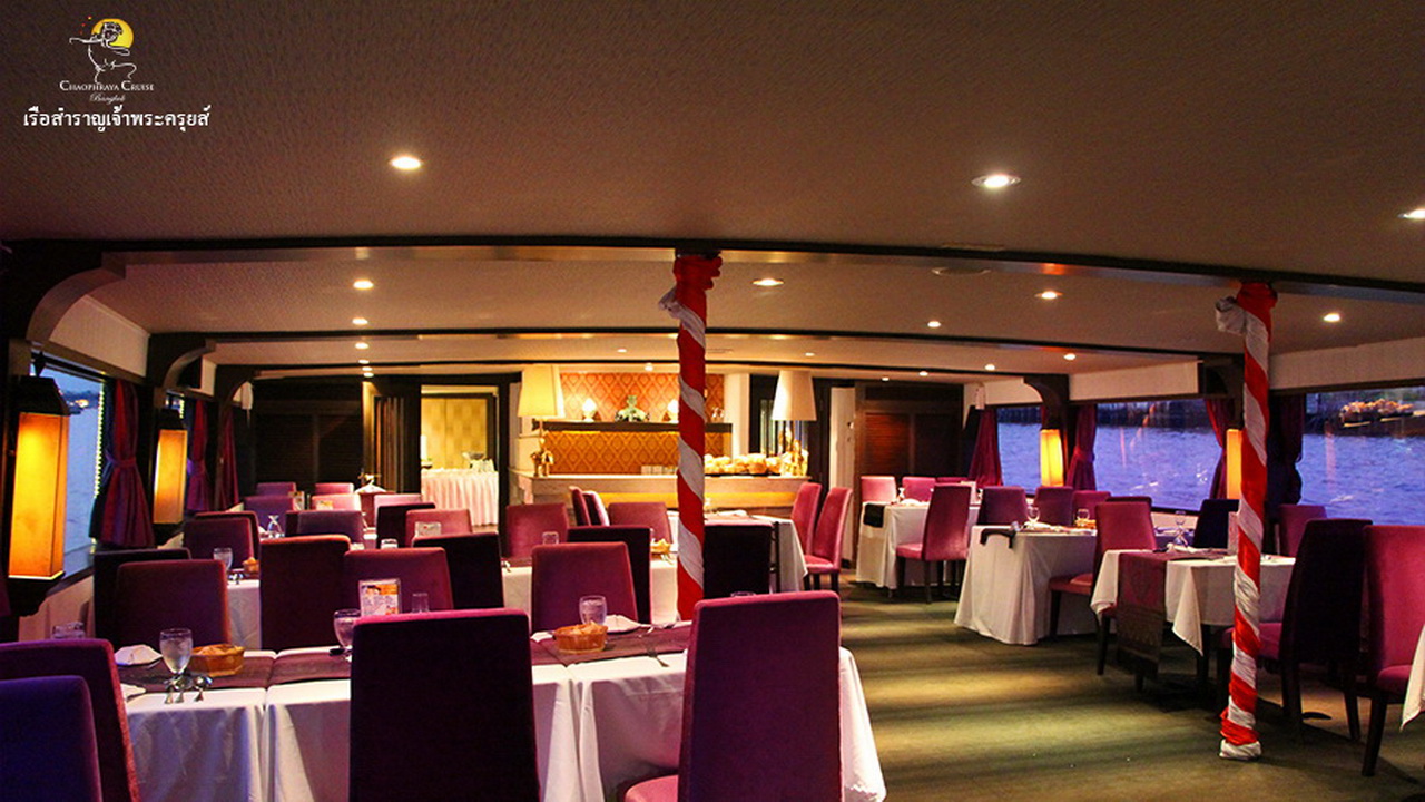 Dinner: เจ้าพระยา Chaophraya Cruise (โปรแกรม AMAZING DINNER CRUISE)