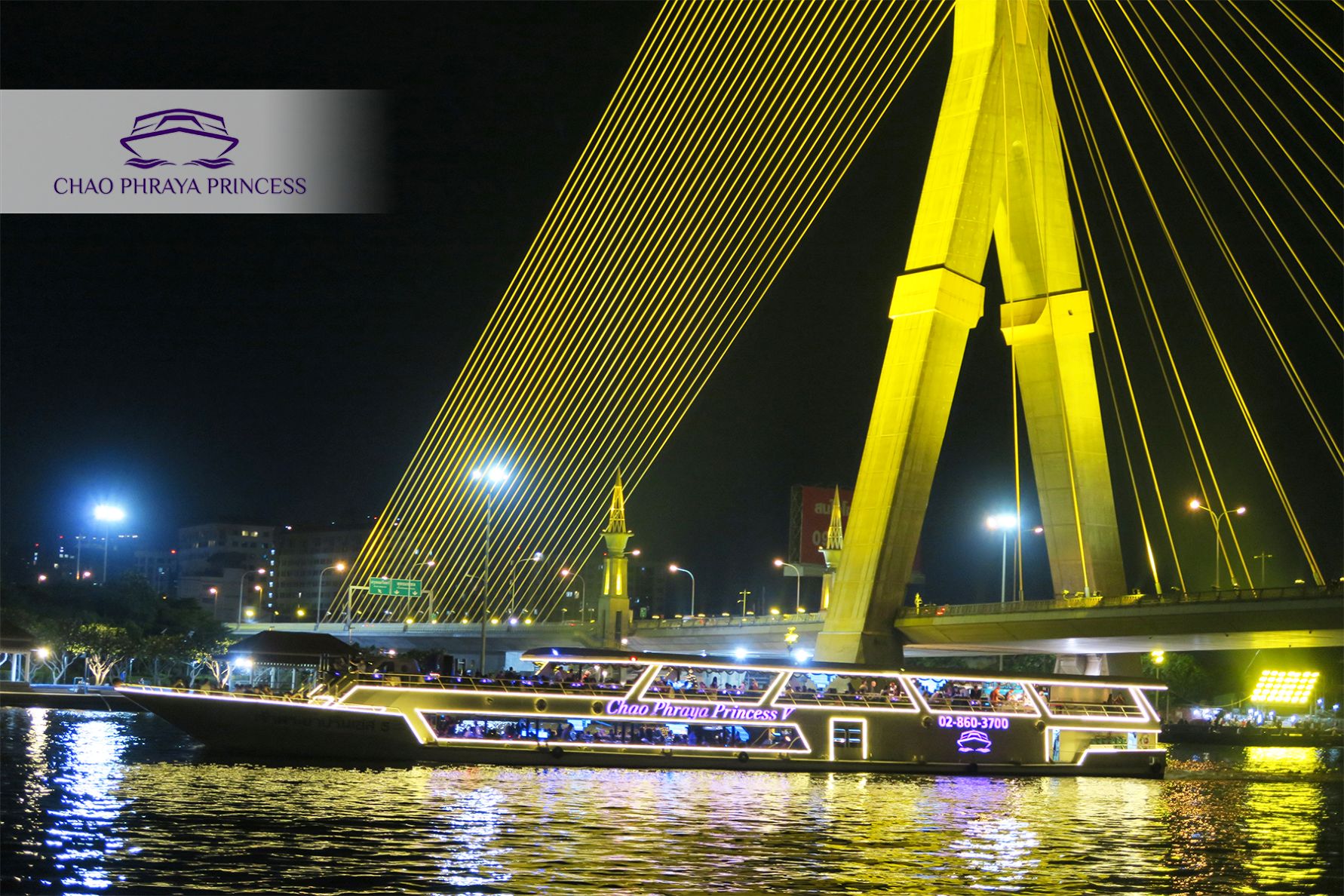 Dinner: เจ้าพระยา ChaophrayaPrincess Cruise (โปรแกรม Dinner Cruise)-ICON SIAM /ASIATIQUE Pier