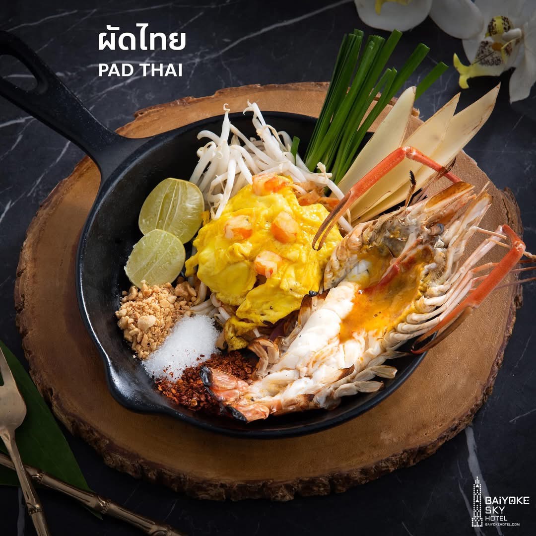 Dinner: ตึกใบหยกสกาย Bangkok Sky Restaurant ชั้น 76 และ 78 – Grilled Steak & Seafood Buffet บุฟเฟ่ต์ 2 ชม.