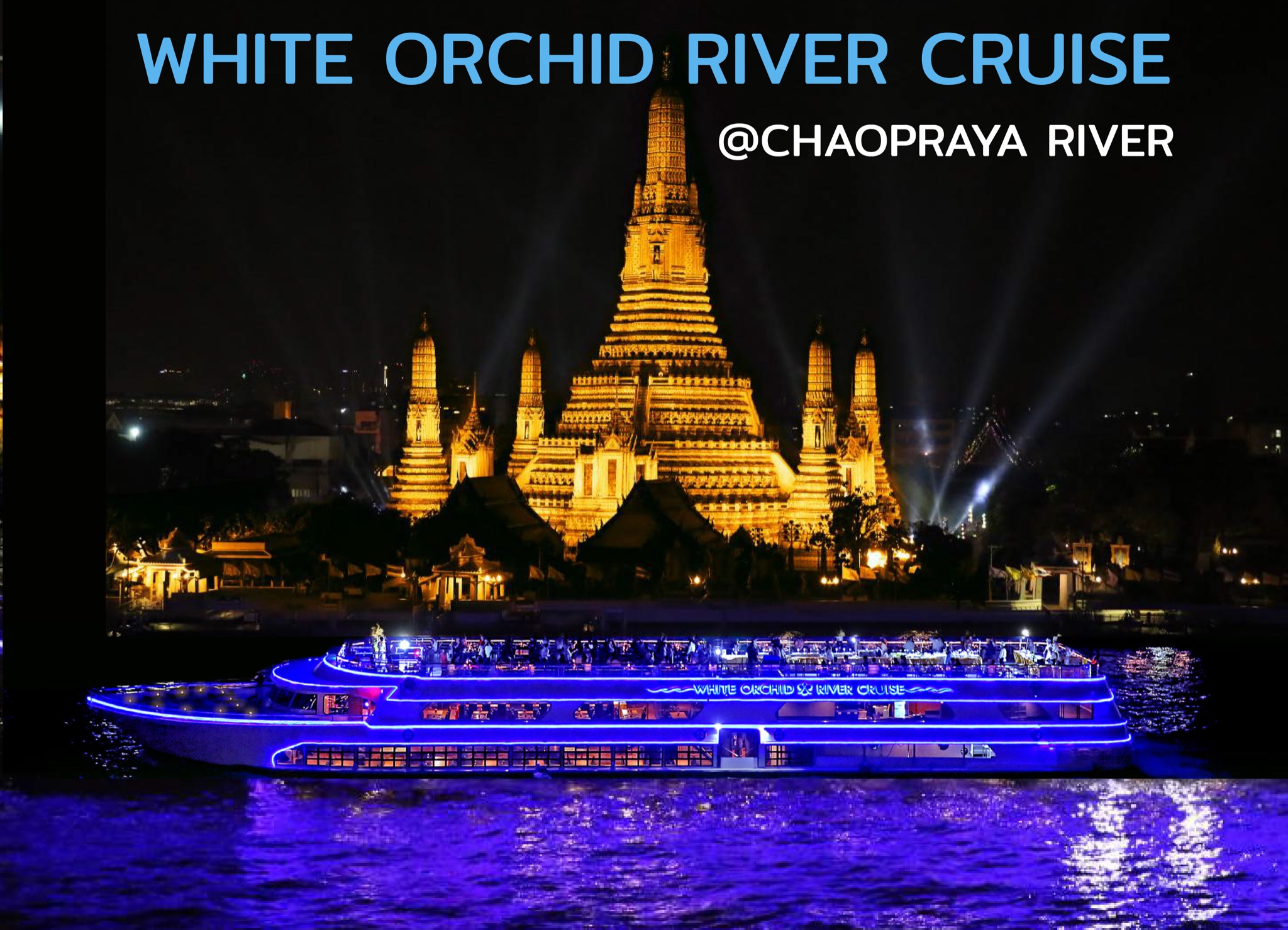 Dinner: วันวาเลนไทน์!! WHITE Orchid (โปรแกรม Valentines 2026 Dinner Cruise) วันเสาร์ ที่ 14 กุมภาพันธ์ 2569