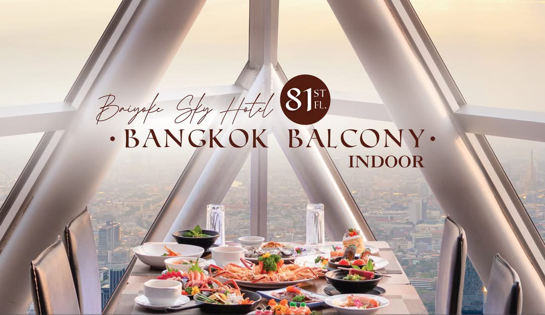 Dinner: วันวาเลนไทน์!! ตึกใบหยกสกาย Bangkok Balcony Indoor ชั้น 81 – Special Menu & International Premium Buffet บุฟเฟ่ต์ไม่จำกัดเวลา วันเสาร์ ที่ 14 กุมภาพันธ์ 2569