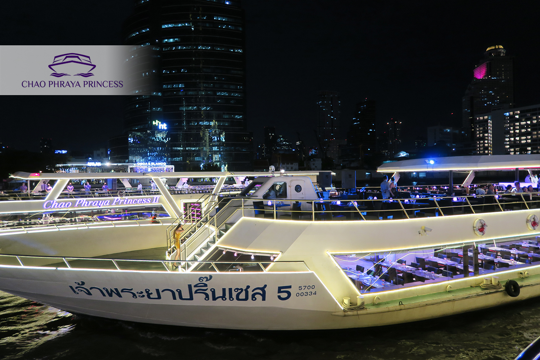 Dinner: เจ้าพระยา ChaophrayaPrincess Cruise (โปรแกรม Dinner Cruise)-ICON SIAM /ASIATIQUE Pier