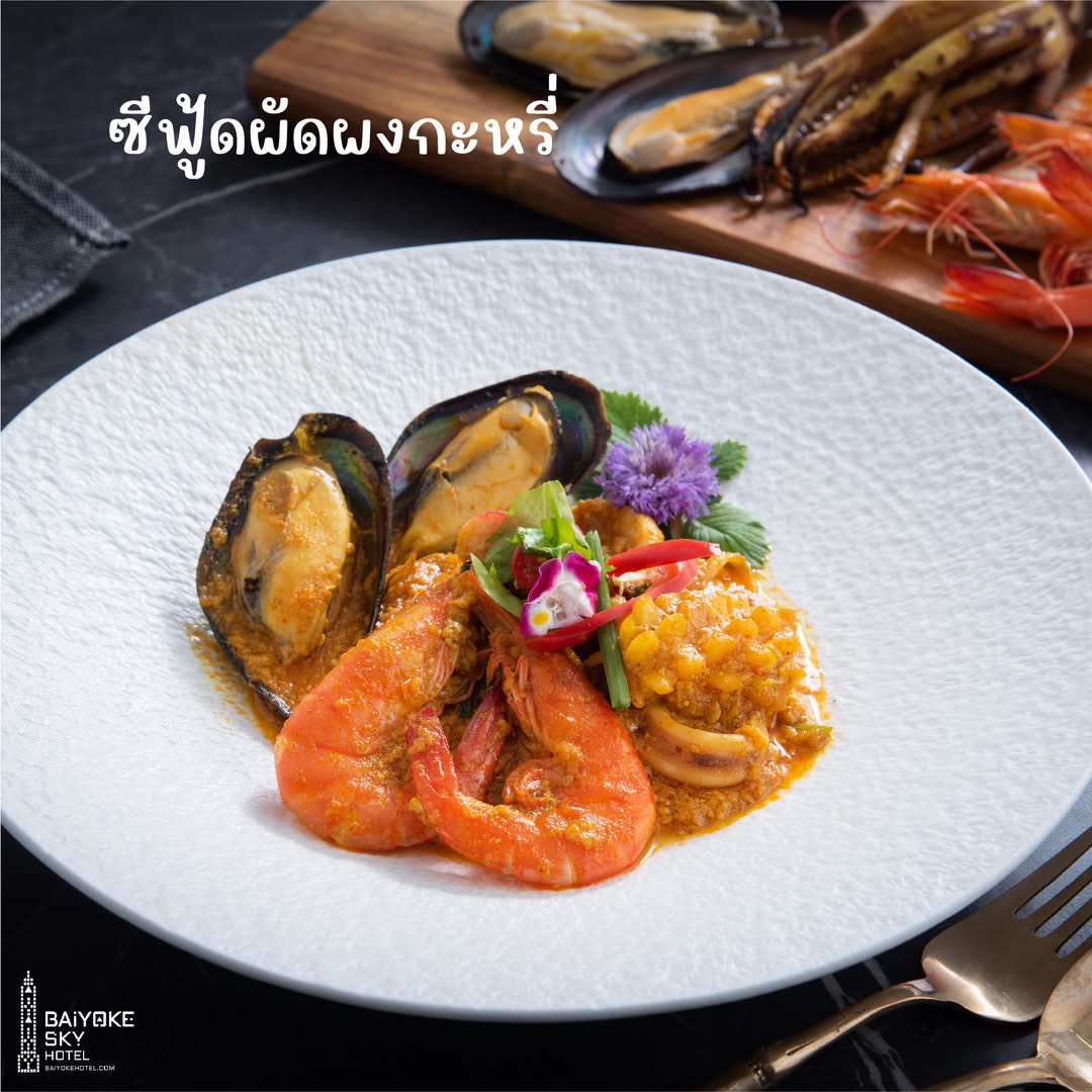 Dinner: วันวาเลนไทน์!! ตึกใบหยกสกาย Bangkok Balcony Indoor ชั้น 81 – Special Menu & International Premium Buffet บุฟเฟ่ต์ไม่จำกัดเวลา วันเสาร์ ที่ 14 กุมภาพันธ์ 2569