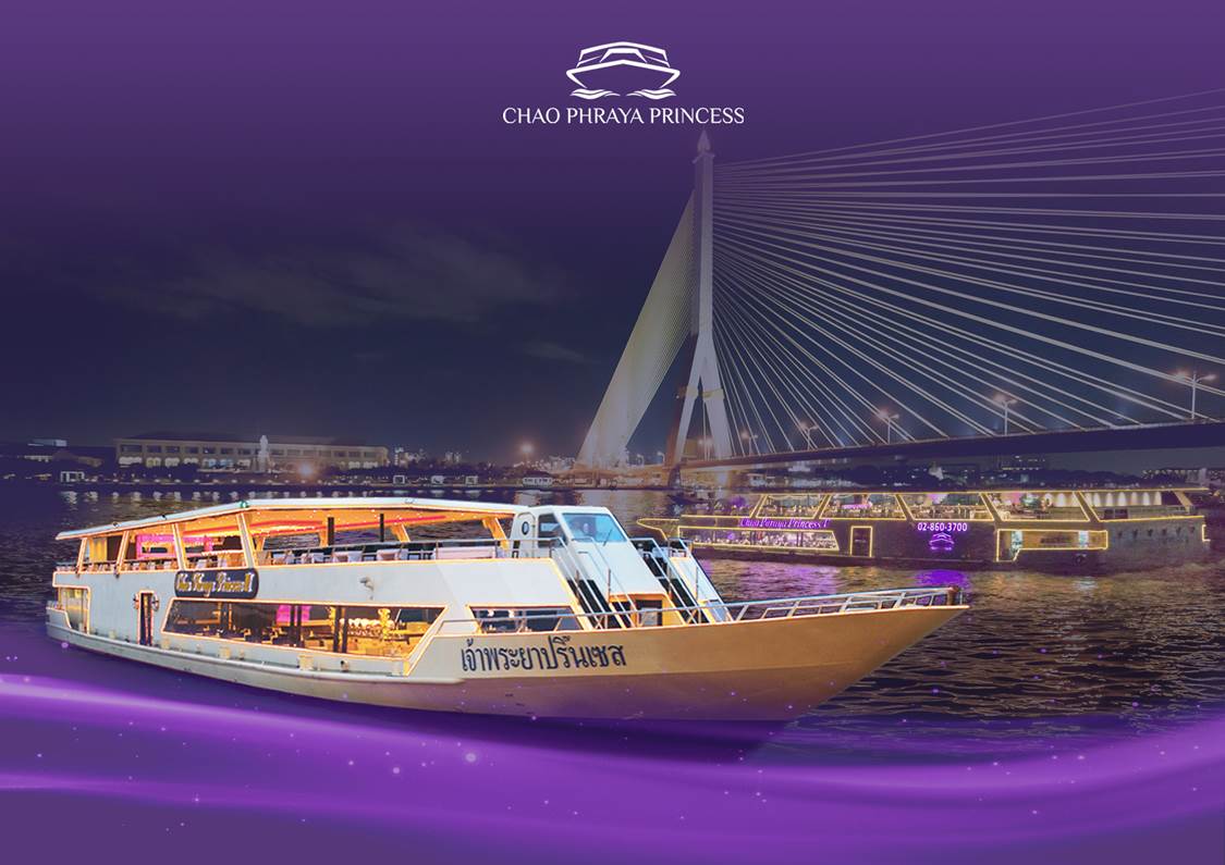 Dinner: เจ้าพระยา ChaophrayaPrincess Cruise (โปรแกรม Dinner Cruise)-ICON SIAM /ASIATIQUE Pier