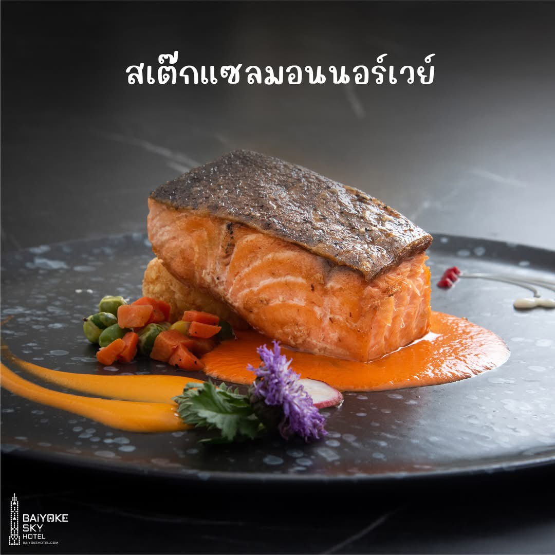 Dinner: ตึกใบหยกสกาย Bangkok Sky Restaurant ชั้น 76 และ 78 – Grilled Steak & Seafood Buffet บุฟเฟ่ต์ 2 ชม.