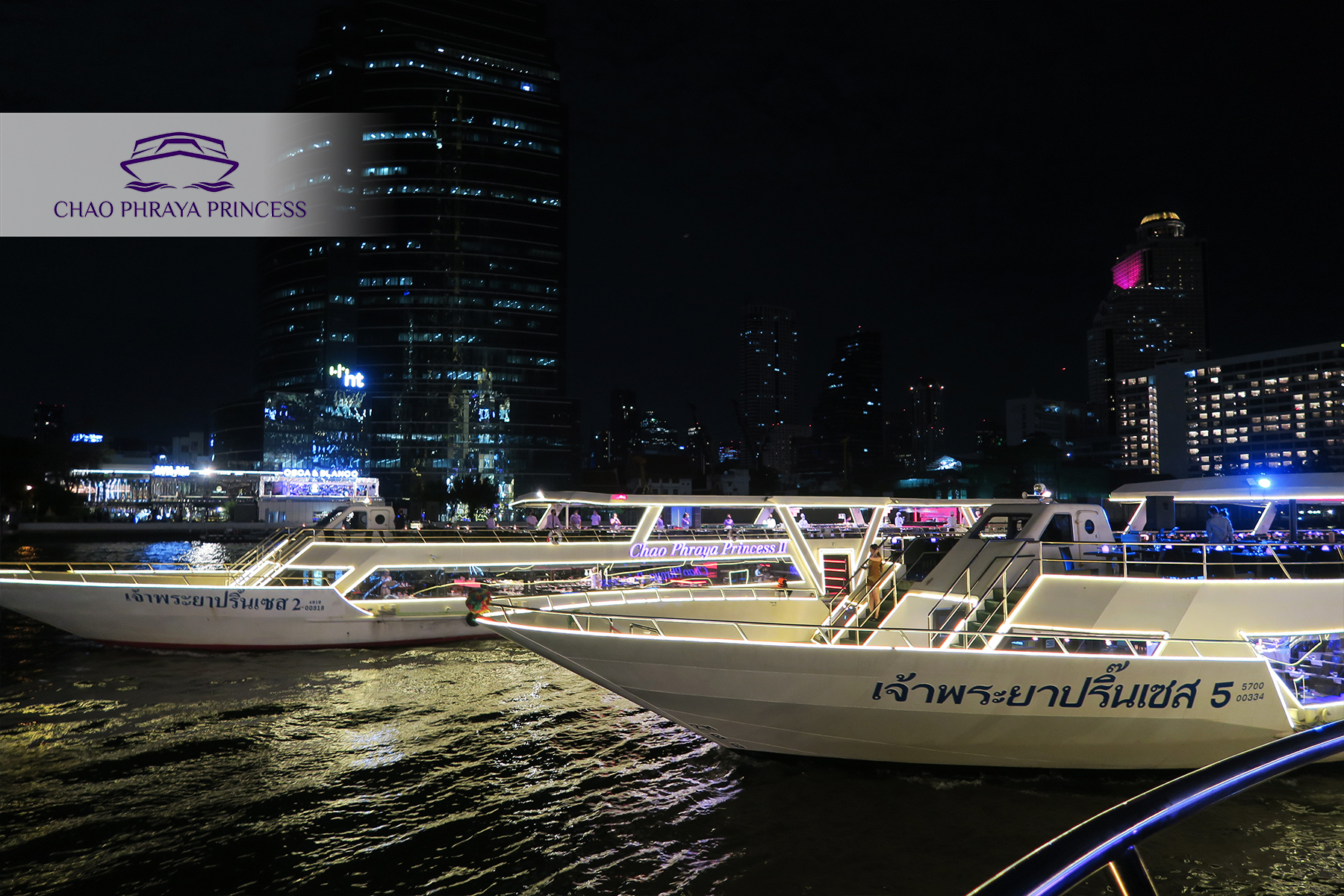 Dinner: เจ้าพระยา ChaophrayaPrincess Cruise (โปรแกรม Dinner Cruise)-ICON SIAM /ASIATIQUE Pier