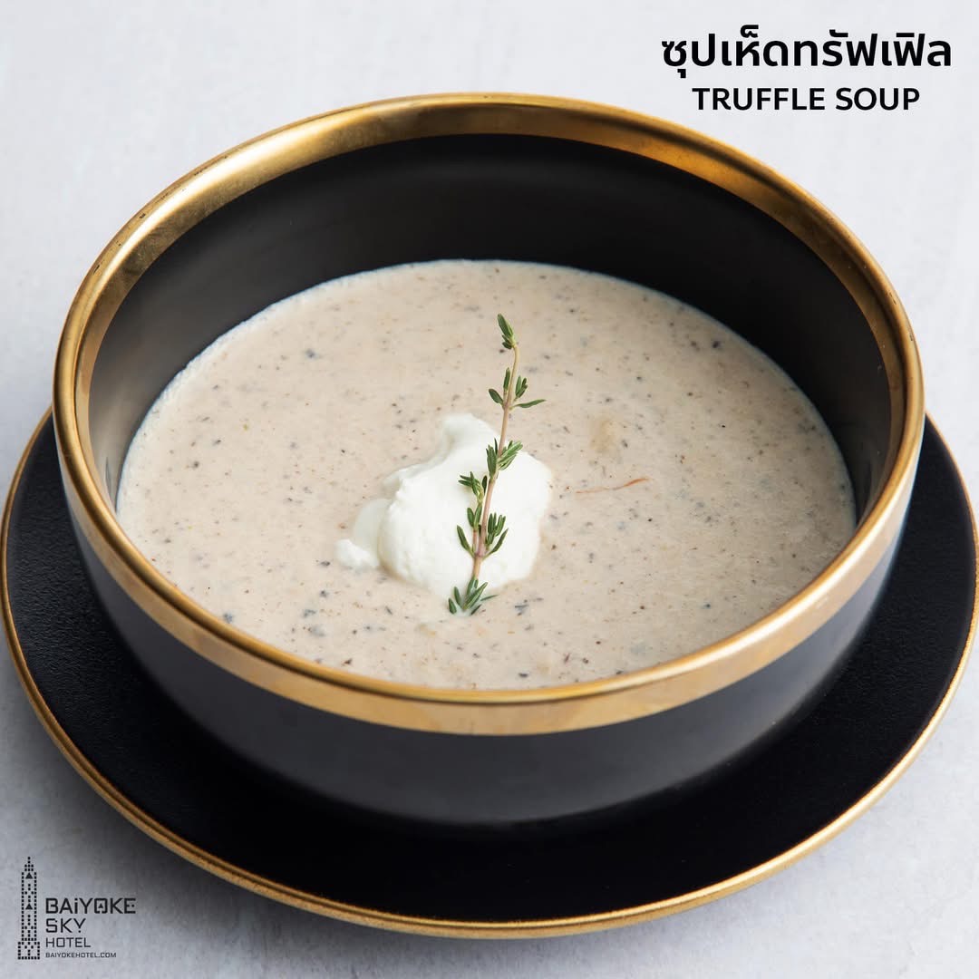 Dinner: ตึกใบหยกสกาย Crystal Grill Restaurant ชั้น 82 – International Specialized Premium Seafood & Steak Buffet บุฟเฟ่ต์ 2 ชม.