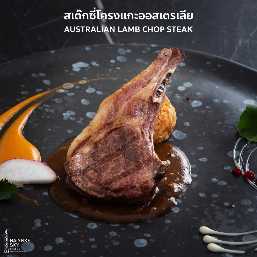 Dinner: วันวาเลนไทน์!! ตึกใบหยกสกาย Bangkok Balcony Indoor ชั้น 81 – Special Menu & International Premium Buffet บุฟเฟ่ต์ไม่จำกัดเวลา วันเสาร์ ที่ 14 กุมภาพันธ์ 2569