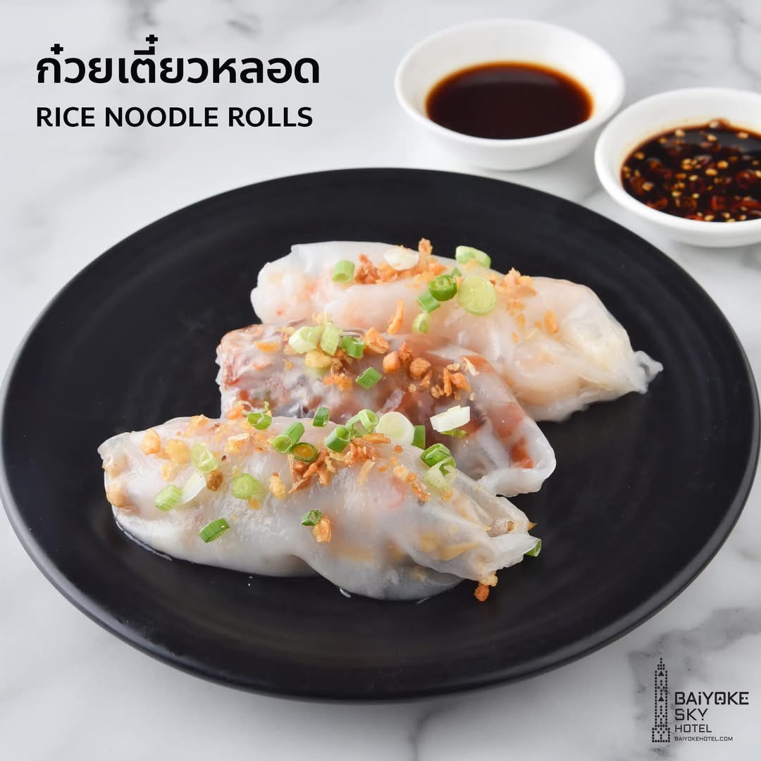 Dinner: ตึกใบหยกสกาย Stella Palace Restaurant ชั้น 79 – Premium Chinese Grill + Steak Buffet บุฟเฟ่ต์ 2 ชม.