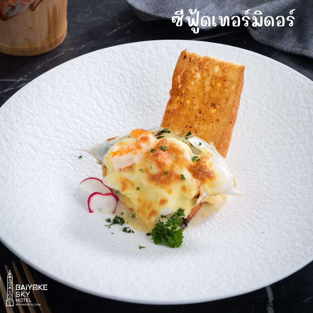 Dinner: ตึกใบหยกสกาย Crystal Grill Restaurant ชั้น 82 – International Specialized Premium Seafood & Steak Buffet บุฟเฟ่ต์ 2 ชม.