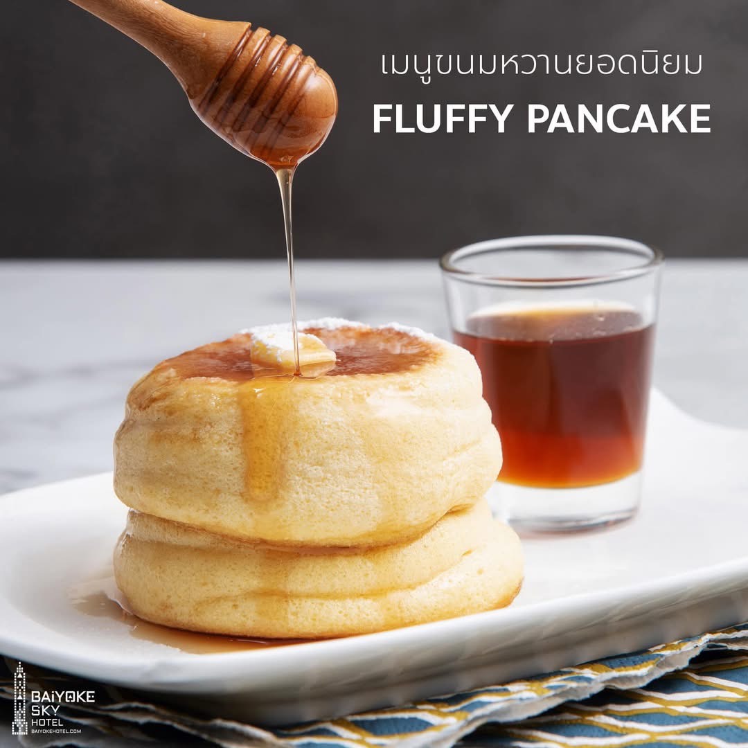 Dinner: ตึกใบหยกสกาย Bangkok Balcony Indoor ชั้น 81 – International Premium Buffet บุฟเฟ่ต์ 2 ชม.