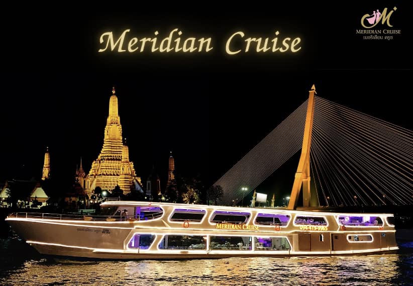 Twilight: วันปีใหม่ Meridian Cruise I(โปรแกรม Celebrate New Year Eve 2026 Dinner Cruise) วันพุธ ที่ 31 ธันวาคม 2568