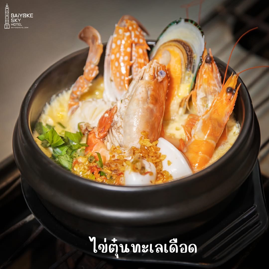 Dinner: วันวาเลนไทน์!! ตึกใบหยกสกาย Crystal Grill Restaurant ชั้น 82 – Special Menu & International Specialized Premium Seafood & Steak Buffet บุฟเฟ่ต์ไม่จำกัดเวลา วันเสาร์ ที่ 14 กุมภาพันธ์ 2569