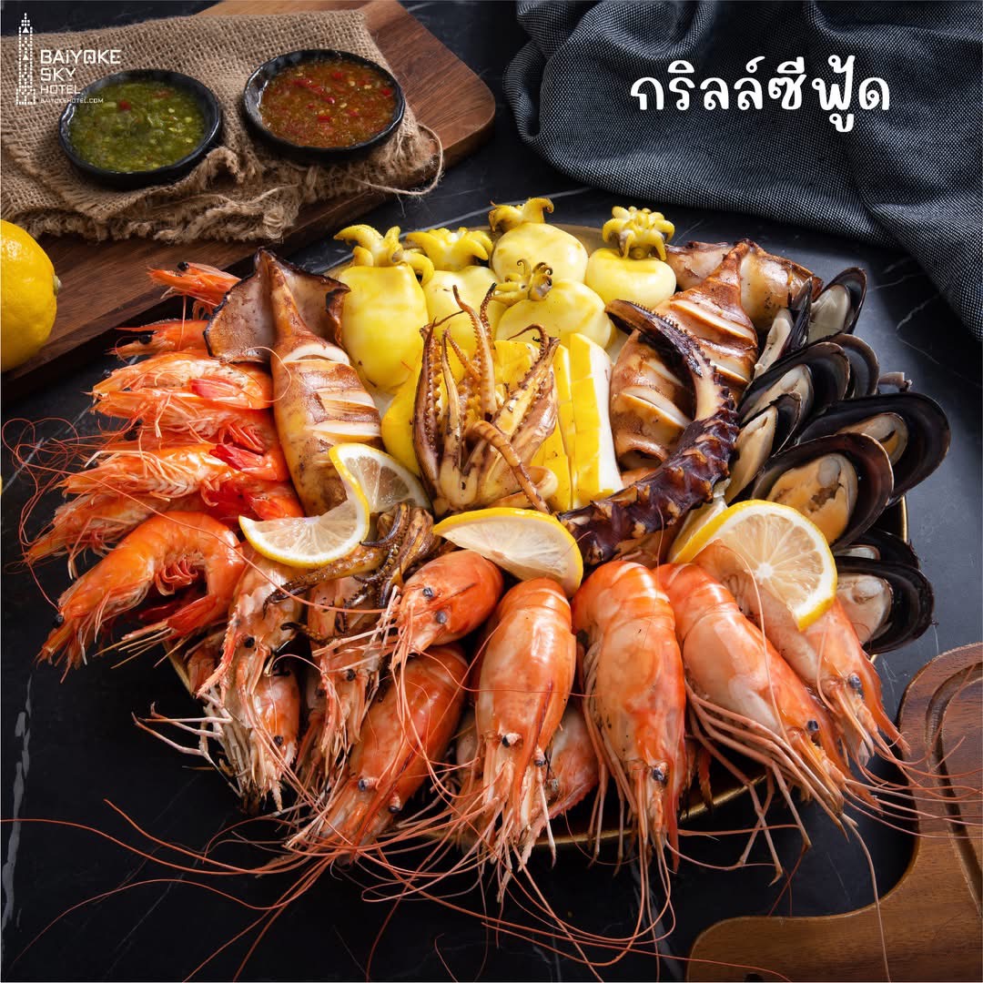 Dinner: ตึกใบหยกสกาย Bangkok Balcony Indoor ชั้น 81 – International Premium Buffet บุฟเฟ่ต์ 2 ชม.