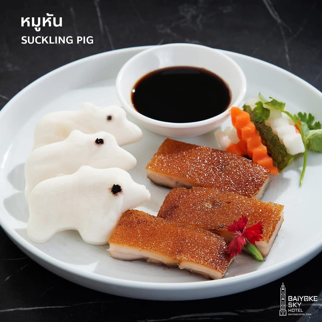 Dinner: ตึกใบหยกสกาย Stella Palace Restaurant ชั้น 79 – Premium Chinese Grill + Steak Buffet บุฟเฟ่ต์ 2 ชม.