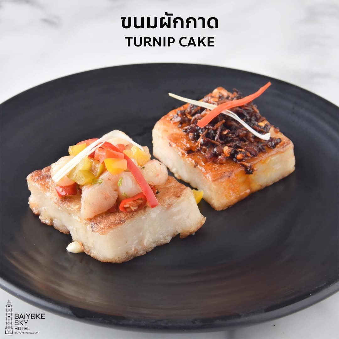 Dinner: ตึกใบหยกสกาย Stella Palace Restaurant ชั้น 79 – Premium Chinese Grill + Steak Buffet บุฟเฟ่ต์ 2 ชม.