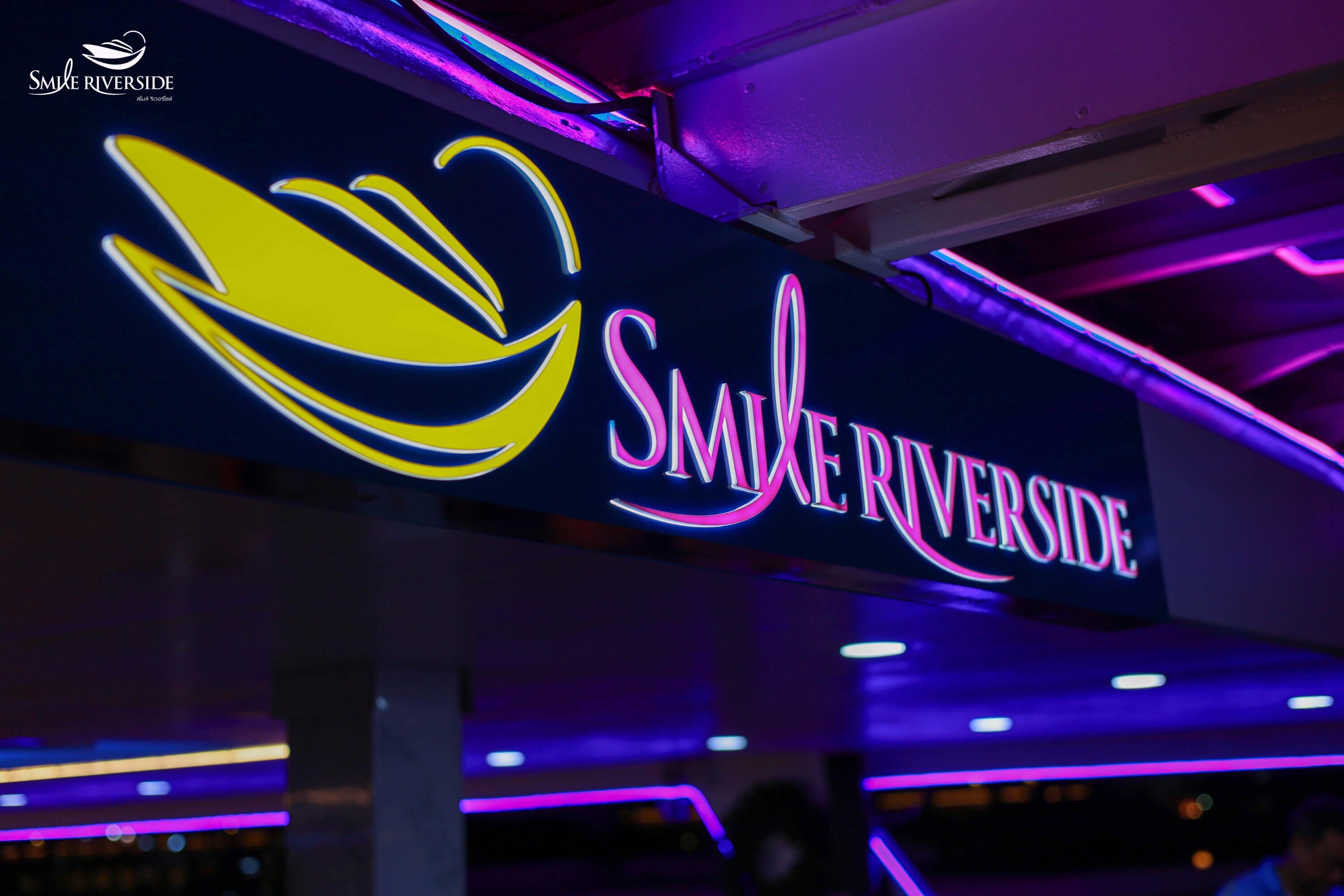 Dinner: วันวาเลนไทน์!! Smile Riverside Cruise (โปรแกรม Valentines Day 2026 Dinner Cruise) วันเสาร์ ที่ 14 กุมภาพันธ์ 2569