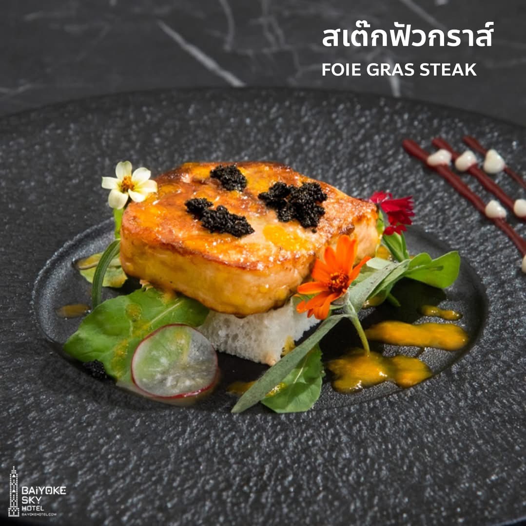 Dinner: วันวาเลนไทน์!! ตึกใบหยกสกาย Bangkok Balcony Indoor ชั้น 81 – Special Menu & International Premium Buffet บุฟเฟ่ต์ไม่จำกัดเวลา วันเสาร์ ที่ 14 กุมภาพันธ์ 2569