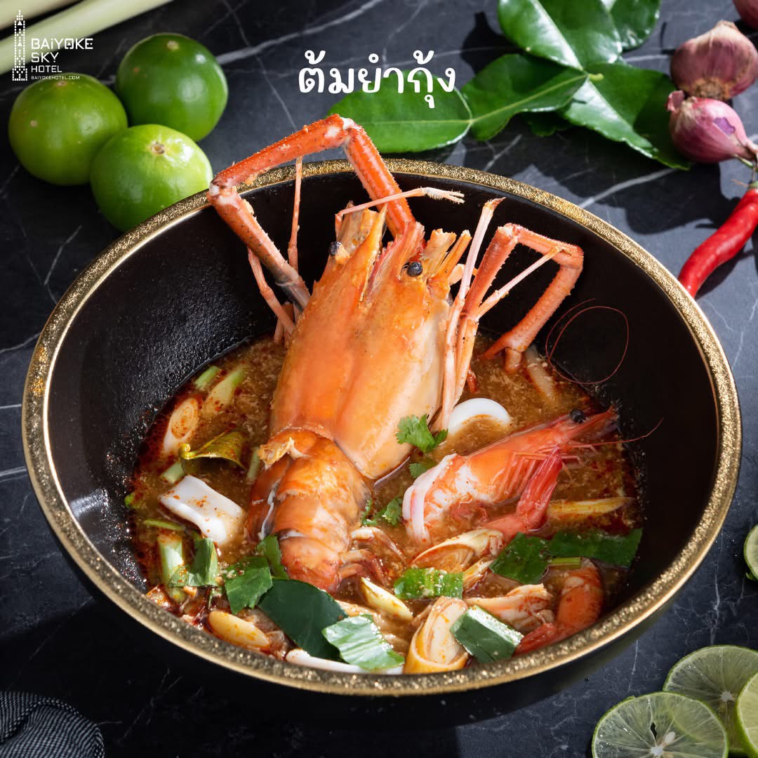 Dinner: ตึกใบหยกสกาย Crystal Grill Restaurant ชั้น 82 – International Specialized Premium Seafood & Steak Buffet บุฟเฟ่ต์ 2 ชม.
