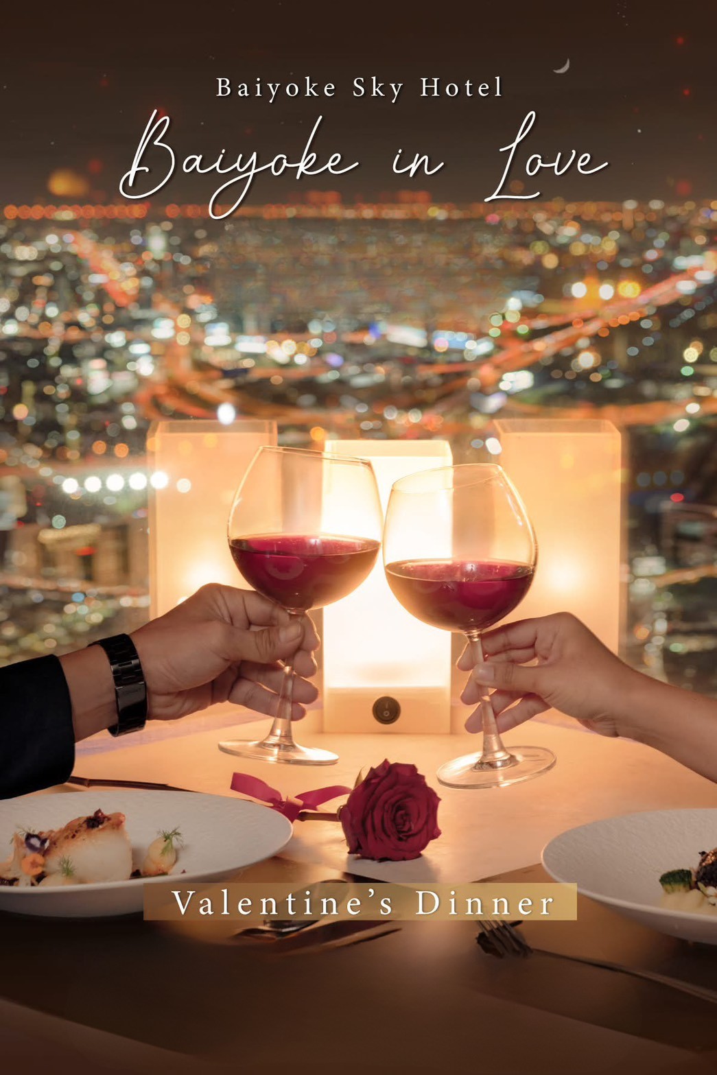 Dinner: วันวาเลนไทน์!! ตึกใบหยกสกาย Outdoor Sky Box ชั้น 81 – Special Menu & International Premium Buffet บุฟเฟ่ต์ไม่จำกัดเวลา วันเสาร์ ที่ 14 กุมภาพันธ์ 2569