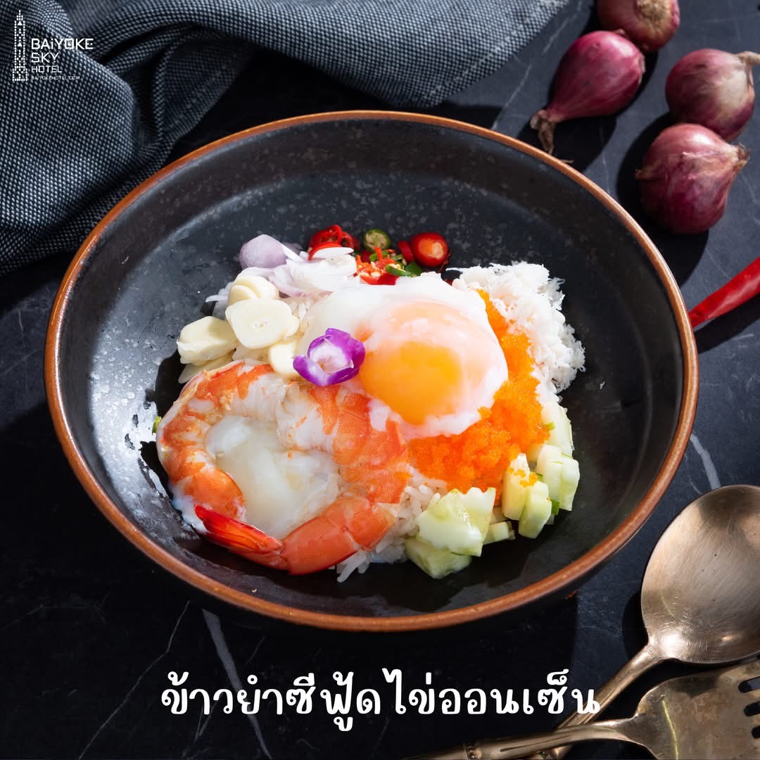 Dinner: ตึกใบหยกสกาย Bangkok Balcony Indoor ชั้น 81 – International Premium Buffet บุฟเฟ่ต์ 2 ชม.