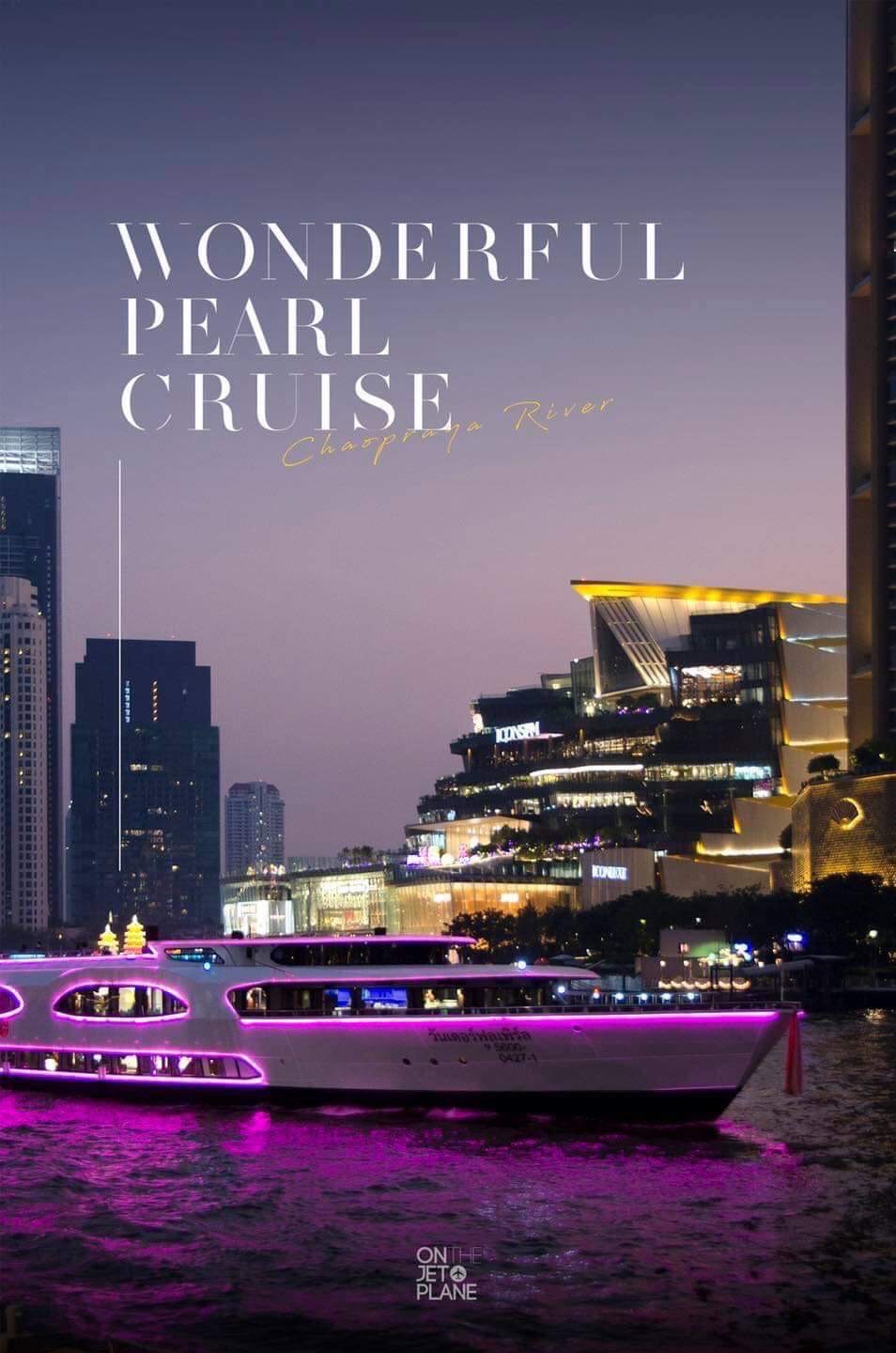 Dinner: วันปีใหม่ เคานท์ดาวน์!! Wonderful Pearl Cruise (โปรแกรม Celebrate New Year Eve 2026 Dinner Cruise) วันพุธ ที่ 31 ธันวาคม 2568