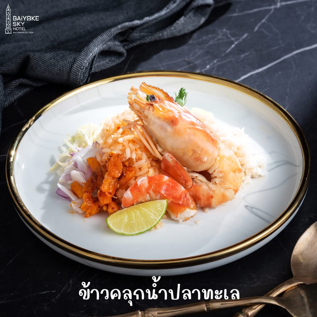 Dinner: ตึกใบหยกสกาย Stella Palace Restaurant ชั้น 79 – Premium Chinese Grill + Steak Buffet บุฟเฟ่ต์ 2 ชม.